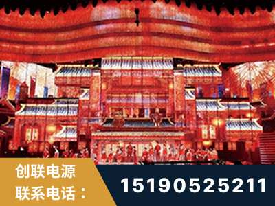 莱阳-2021央视春晚舞台项目