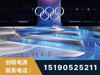 莱阳-2022北京冬奥会