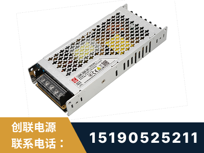 莱阳-LED显示屏电源-渠道系列