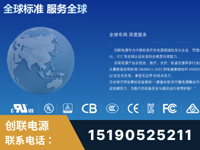 莱阳-全球认证与合规能力完整